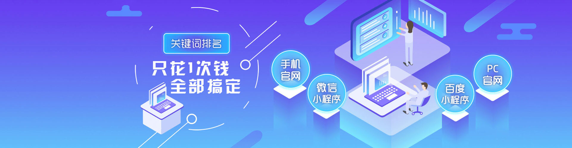 都昌百度包年竞价